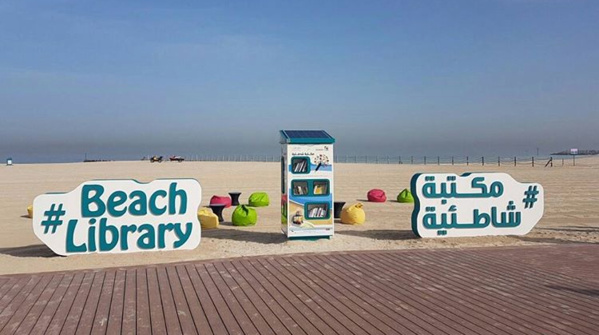 Beach library à Dubai © D.R Beach library à Dubai © D.R