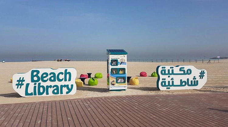 Beach library à Dubai  © D.R